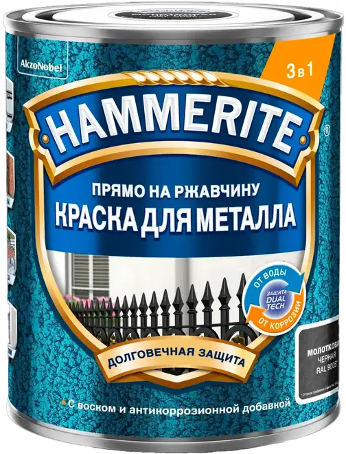 Хаммерайт Прямо на Ржавчину краска для металла 3 в 1 (750 мл) черная молотковая