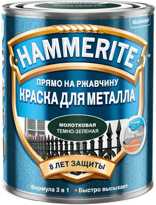Хаммерайт Прямо на Ржавчину краска для металла 3 в 1 (750 мл) темно-зеленая молотковая