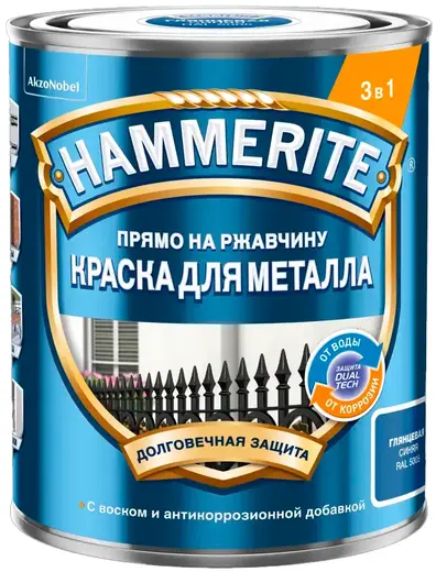 Хаммерайт Прямо на Ржавчину краска для металла 3 в 1 (750 мл) синяя RAL 5005 глянцевая гладкая