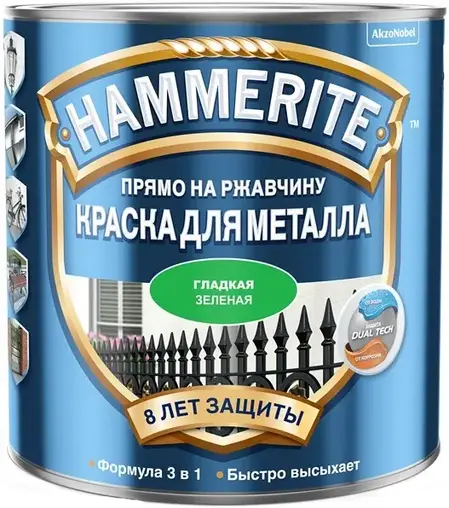 Хаммерайт Прямо на Ржавчину краска для металла 3 в 1 (750 мл) зеленая глянцевая гладкая