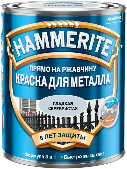 Хаммерайт Прямо на Ржавчину краска для металла 3 в 1 (750 мл) серебристая RAL 9006 глянцевая гладкая