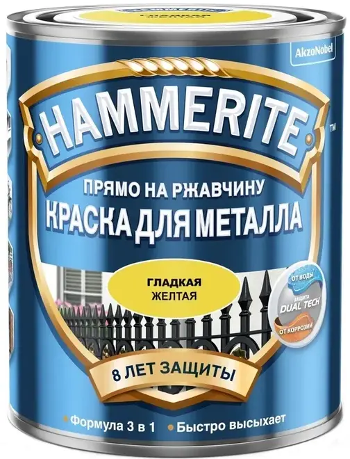 Хаммерайт Прямо на Ржавчину краска для металла 3 в 1 (750 мл) желтая RAL 1004 гладкая