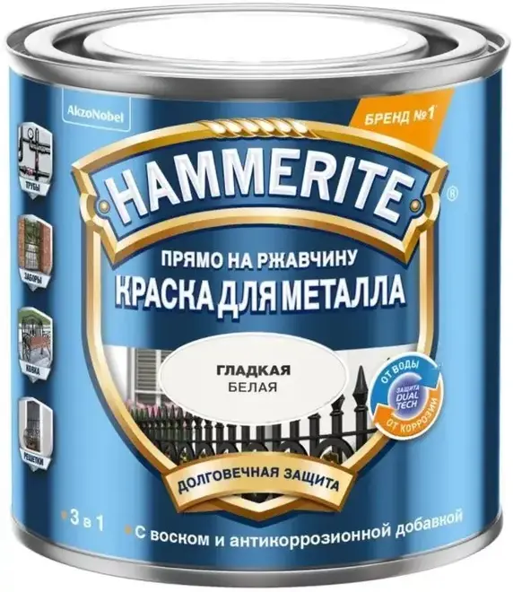 Хаммерайт Прямо на Ржавчину краска для металла 3 в 1 (250 мл) белая RAL 9016 глянцевая гладкая