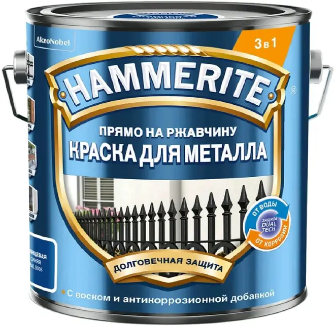 Хаммерайт Прямо на Ржавчину краска для металла 3 в 1 (2 л) синяя RAL 5005 гладкая