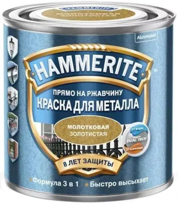 Хаммерайт Прямо на Ржавчину краска для металла 3 в 1 (750 мл) золотистая молотковая
