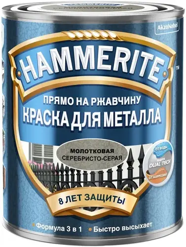 Хаммерайт Прямо на Ржавчину краска для металла 3 в 1 (750 мл) серебристо-серая молотковая