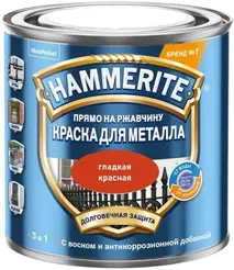 Хаммерайт Прямо на Ржавчину краска для металла 3 в 1 (750 мл) красная гладкая