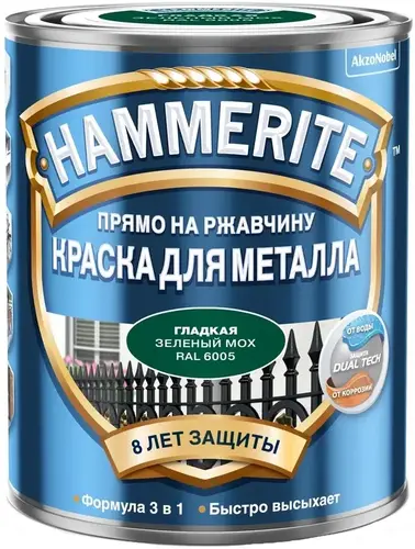 Хаммерайт Прямо на Ржавчину краска для металла 3 в 1 (750 мл) зеленый мох RAL 6005 гладкая