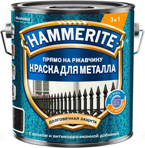 Хаммерайт Прямо на Ржавчину краска для металла 3 в 1 (2.5 л) медная молотковая