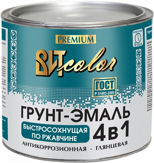 Вит Color грунт-эмаль быстросохнущая по ржавчине 4 в 1 (4 кг) светло-серая