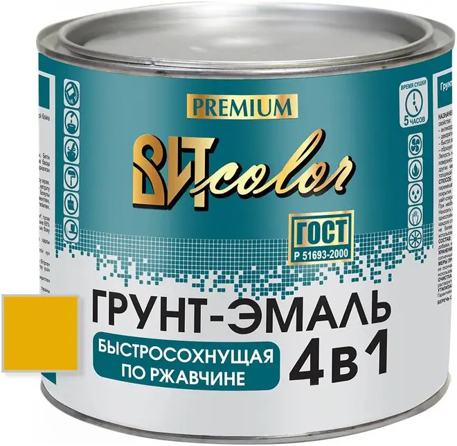 Вит Color грунт-эмаль быстросохнущая по ржавчине 4 в 1 (1.8 кг) желтая