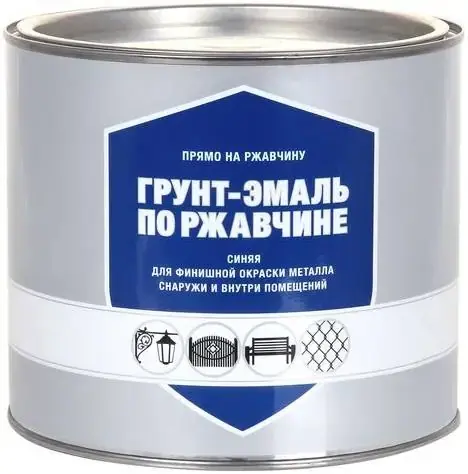Первая Цена грунт-эмаль по ржавчине (1.8 кг) синяя