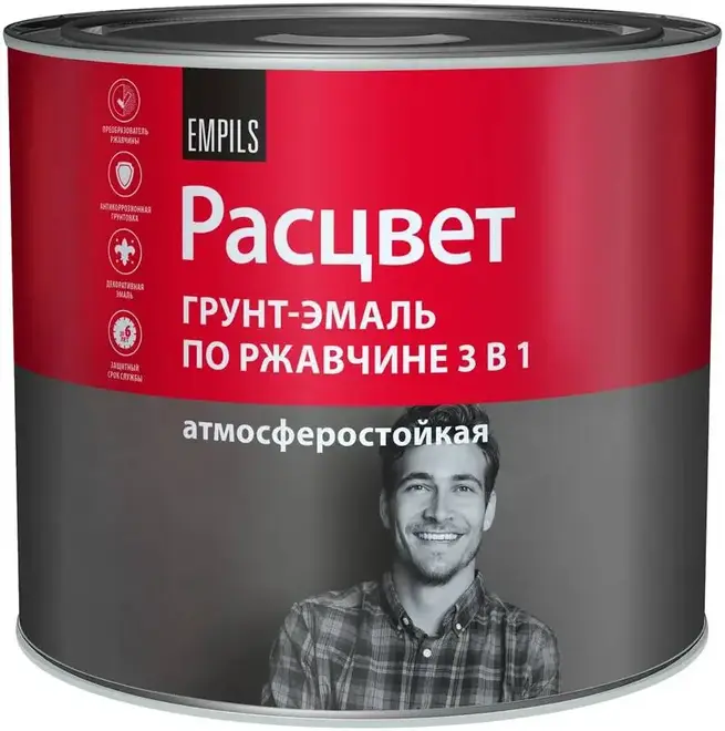 Расцвет грунт-эмаль по ржавчине 3 в 1 (1.9 кг) синяя