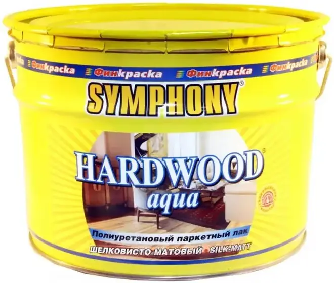 Symphony Hardwood Aqua лак паркетный полиуретановый (9 л) шелковисто-матовый