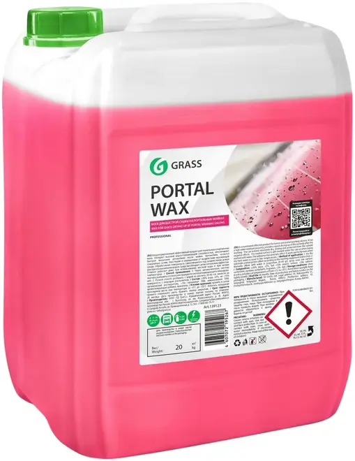 Grass Portal Wax воск для портальной мойки (20 кг)