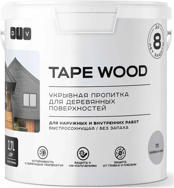 DIV Tape Wood пропитка укрывная для дерева (2.7 л) серебристо-серая BL-1111