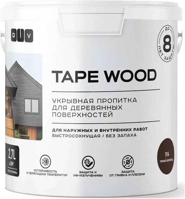 DIV Tape Wood пропитка укрывная для дерева (2.7 л) темный шоколад BL-1114