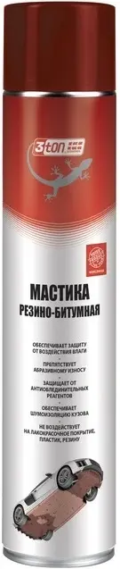 3ton резино-битумная мастика (1 л)