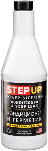 Step Up кондиционер и герметик для гидроусилителя руля (355 мл)