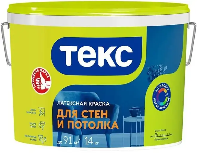Текс краска для стен и потолка латексная (14 кг) белая
