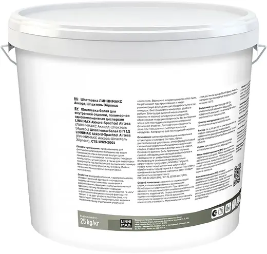 Linnimax Akkord-Spachtel Airless шпатлевка готовая финишная акриловая (25 кг) белая
