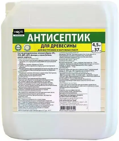 Норт антисептик для древесины (4.5 кг)