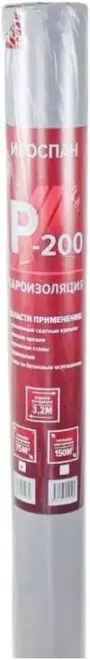 Изоспан Р-200 гидро-ветрозащитная паропрницаемая мембрана (3,2*23,44 м)