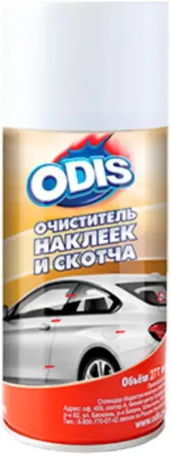 Odis очиститель наклеек и скотча (277 мл)