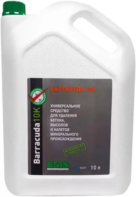 Барракуда 10К очиститель (10 л)