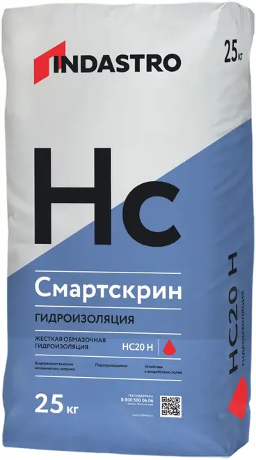 Индастро Смартскрин HC20 H смесь сухая гидроизоляционная обмазочная цементная (25 кг)