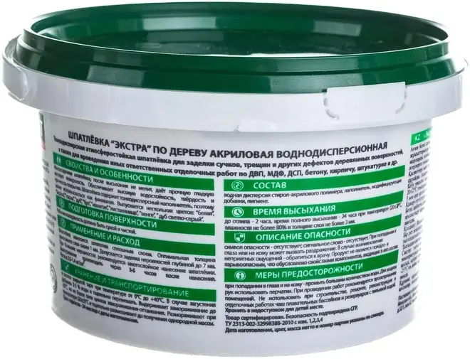 ВГТ Экстра шпатлевка акриловая по дереву (1 кг) белая