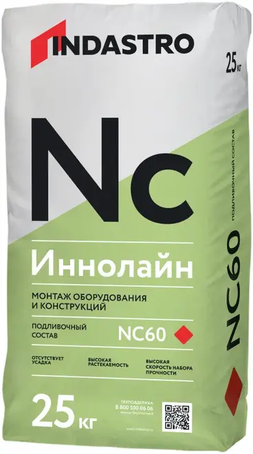Индастро Иннолайн NC 60 состав подливочный (25 кг)