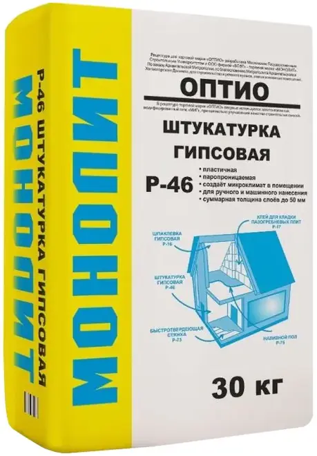 Монолит Р-46 Основа штукатурка гипсовая (30 кг)
