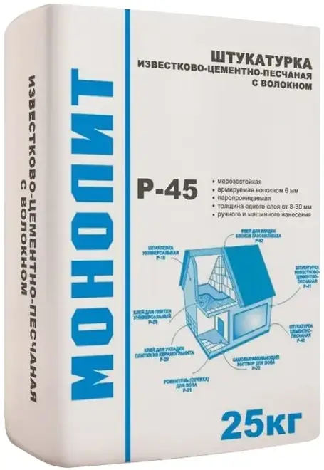 Монолит Р-45 штукатурка фасадная с волокном (25 кг)