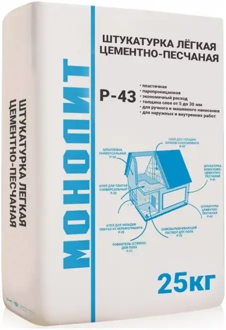 Монолит Р-43 штукатурка легкая цементно-песчаная (25 кг)
