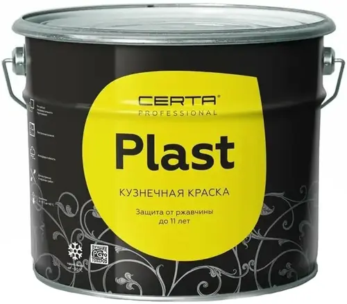 Certa Professional Plast эмаль по металлу (10 кг) вишневая RAL 3005 полуглянцевая (до 150°C)