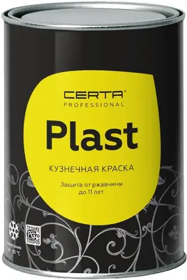 Certa Professional Plast эмаль по металлу (800 г) золото металлик (до 150°C)