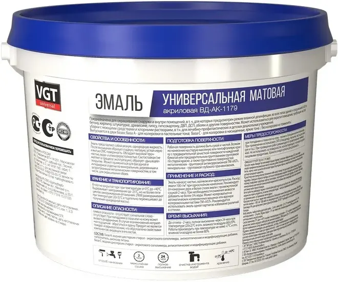 ВГТ ВД-АК-1179 эмаль матовая универсальная (10 кг) зеленая RAL 6005