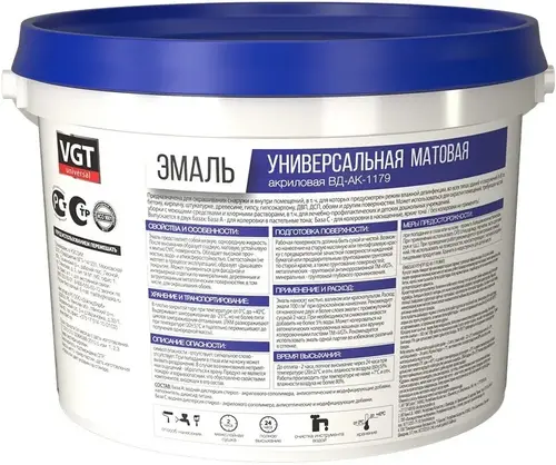 ВГТ ВД-АК-1179 эмаль матовая универсальная (15 кг) супербелая