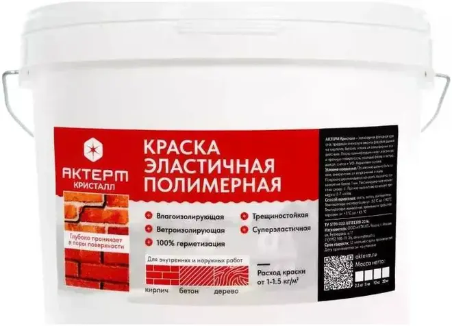 Актерм Кристалл краска фасадная эластичная полимерная (5 кг) бесцветная