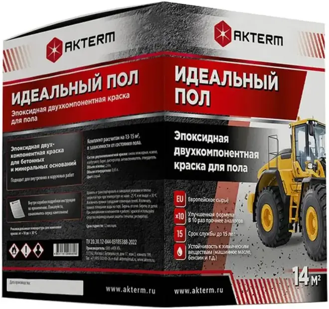 Актерм Идеальный Пол эпоксидная 2-комп краска для пола (14 кг (комп. А+В) серая RAL 7004
