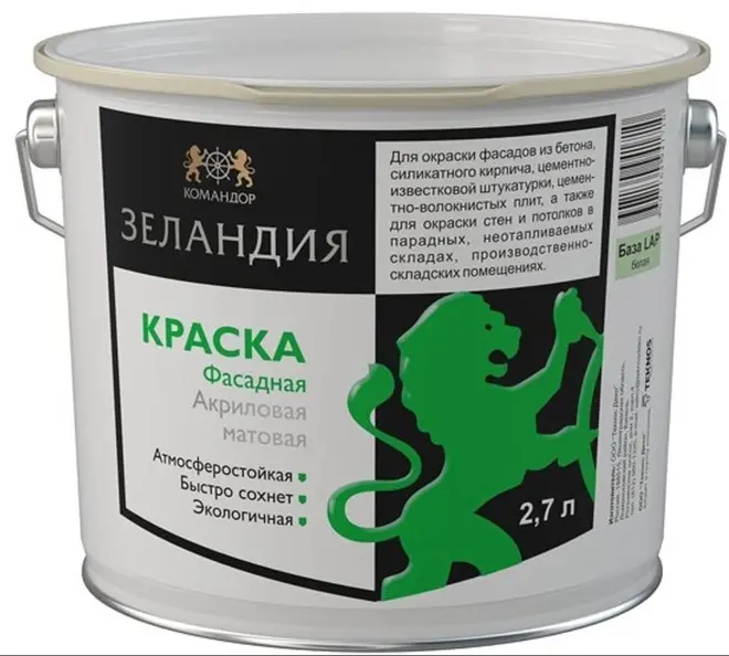 Командор Зеландия краска фасадная акриловая матовая (2.7 л) белая