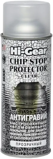 Hi-Gear Chip Stop Protector антигравий (311 г)