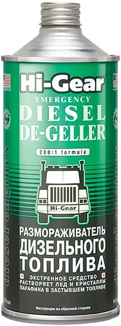 Hi-Gear Emergency Diesel De-Geller размораживатель дизельного топлива (946 мл)