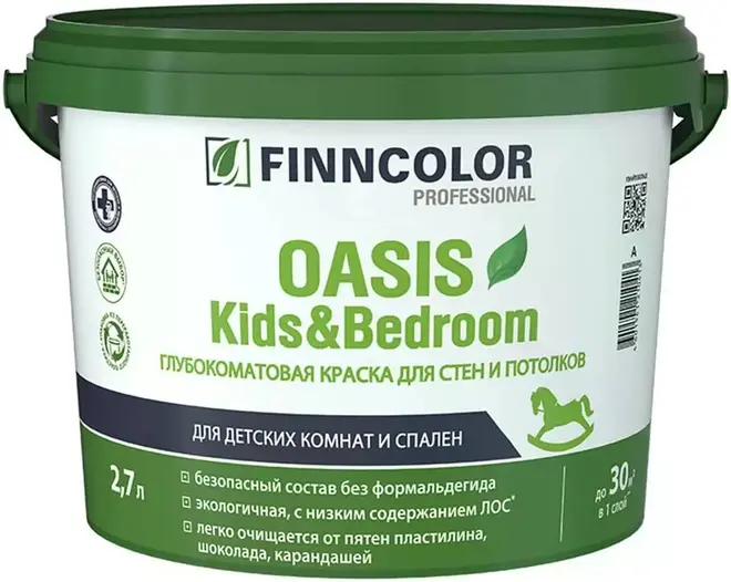 Finncolor Oasis Kids & Bedroom краска глубокоматовая для стен и потолков (2.7 л) белая