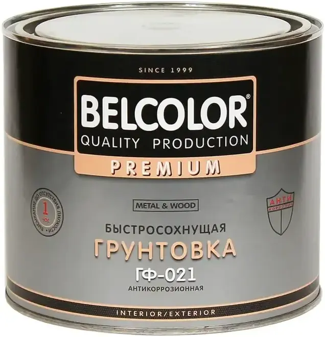 Belcolor ГФ-021 грунтовка быстросохнущая (7 кг) красно-коричневая
