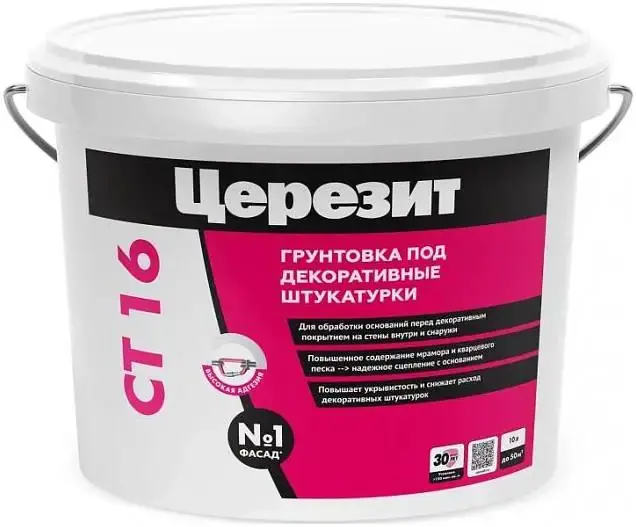 Церезит CT 16 Visage грунтовка под тонкослойные штукатурки (10 л)