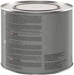 Ярославские Краски ПФ-115 эмаль алдкидная (1.9 кг) серая глянцевая