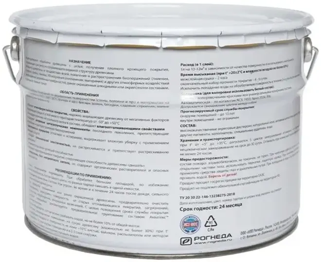 DYO Dyopa краска интерьерная антибактериальная готовая к применению (2.5 л) белая