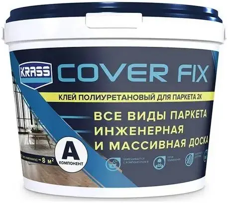 Krass Cover Fix клей для паркета полиуретановый 2-комп (6.25 кг (компонент А)